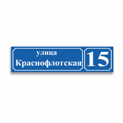 product-1